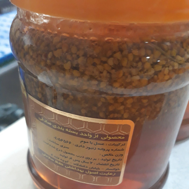 معجون گرده گل و عسل بمب انرژی پاچیل 500گرمی