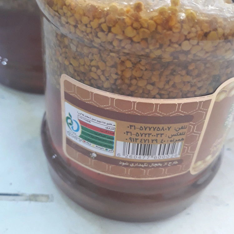 معجون گرده گل و عسل بمب انرژی پاچیل 500گرمی