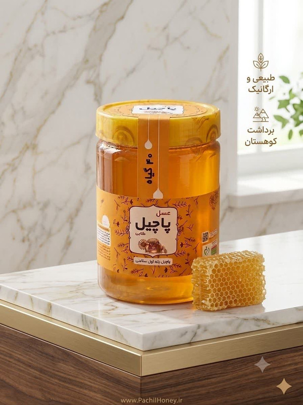 عسل چندگیاه 1000گرمی پاچیل طلایی