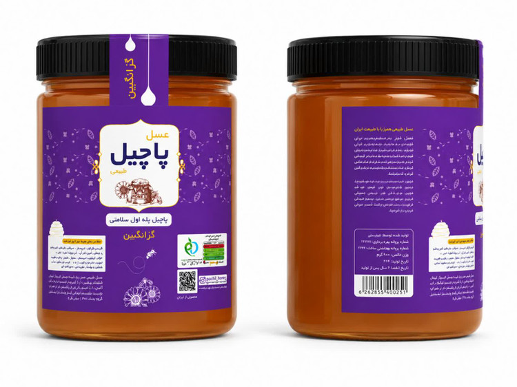 عسل گزانگبین 1000گرمی