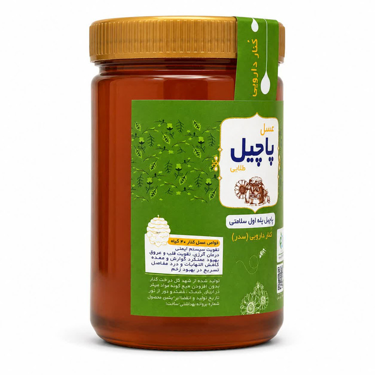 عسل کنار 1000گرمی (100% طبیعی)